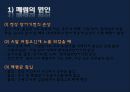 폐렴 / 폐렴 ppt / pneumonia 20페이지