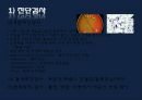 폐렴 / 폐렴 ppt / pneumonia 30페이지
