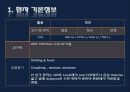 폐렴 / 폐렴 ppt / pneumonia 44페이지