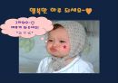 폐렴 / 폐렴 ppt / pneumonia 75페이지