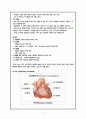 심근경색 / myocardial infarction / 순환기 내과 컨퍼런스 5페이지