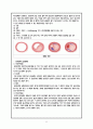 심근경색 / myocardial infarction / 순환기 내과 컨퍼런스 12페이지