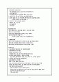 심근경색 / myocardial infarction / 순환기 내과 컨퍼런스 19페이지