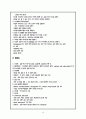 심근경색 / myocardial infarction / 순환기 내과 컨퍼런스 20페이지