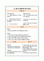심근경색 / myocardial infarction / 순환기 내과 컨퍼런스 38페이지
