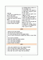 심근경색 / myocardial infarction / 순환기 내과 컨퍼런스 39페이지