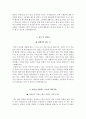 일산백병원 자소서+면접, 인제대학교 일산백병원 간호사 합격 자기소개서 3페이지