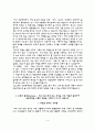순천향대학교병원 간호사 합격 자기소개서 5종 샘플(순천향대 천안병원, 구미병원, 부천병원, 서울병원 자소서)+동국대병원 자소서 4페이지