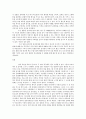 패왕별희 감상문 그리고 비평 3페이지