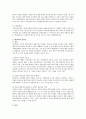 제3섹트의 필요성과 유형 및 장단점을 설명하시오 3페이지