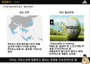 아디다스 자전거라이딩 스포츠가방 제품 개발전략 [스포츠가방 제품 ] 13페이지