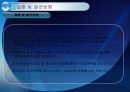 [ 삼육두유] 삼육식품- 삼육두유 19페이지