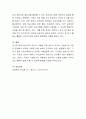 최근에 이슈가 되는 사회문제 중에 하나를 선택하여 이론적 배경에 맞춰 인과관계를 설명하고 원인에 개입하여 문제를 해결할 수 있는 정책적 대안을 제시하시오 5페이지