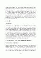 간호사 합격 자기소개서 7종 샘플(한양대병원, 건국대병원, 아주대병원, 인하대병원, 조선대병원, 을지대병원, 건양대병원 자소서) 16페이지