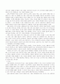 실존주의적 상담이론에 대한 실존주의적 인간관에 대하여 논하고 실존주의 상담이론에 대한 주요개념, 목표, 상담과정과 상담기법과 실존적 존재로서 자기 이해에 대하여 서술하시오. 3페이지