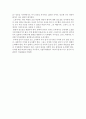 A+ 워런 버핏의 점심식사 독후감, 독서감상문 2페이지