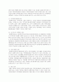 [사회복지행정론] 제3섹터의 필요성과 유형 및 장단점을 설명하시오 - 제3섹터 7페이지
