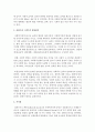 [사회복지정책론] 사회복지정책 대상할당의 개념과 길버트와 스펙트의 할당원칙에 대하여 기술하시오 (할당) 3페이지