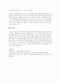 [사회복지정책론] 사회복지정책 대상할당의 개념과 길버트와 스펙트의 할당원칙에 대하여 기술하시오 (할당) 4페이지