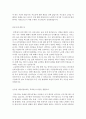 아주대병원 자소서 3페이지