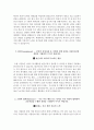 순천향대학교 서울병원 자소서, 서울순천향대학교병원 간호사 자기소개서, 순천향병원 간호사 면접+1분 스피치 3페이지