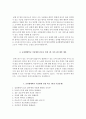 순천향대학교 서울병원 자소서, 서울순천향대학교병원 간호사 자기소개서, 순천향병원 간호사 면접+1분 스피치 5페이지