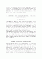 순천향대학교 구미병원 자소서+면접, 순천향병원(구미) 간호사 합격 자기소개서 5페이지