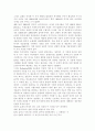 선별적 복지와 보편적 복지의 장점과 단점을 찾고 각각의 사례를 하나 분석하고 자신의 견해를 밝히시오. 3페이지