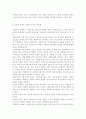 선별적 복지와 보편적 복지의 장점과 단점을 찾고 각각의 사례를 하나 분석하고 자신의 견해를 밝히시오. 4페이지