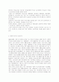 선별적 복지와 보편적 복지의 장점과 단점을 찾고 각각의 사례를 하나 분석하고 자신의 견해를 밝히시오. 5페이지