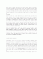 선별적 복지와 보편적 복지의 장점과 단점을 찾고 각각의 사례를 하나 분석하고 자신의 견해를 밝히시오. 6페이지