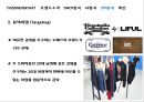 디스이즈네버댓(thisisneverthat) SWOT, STP, 4P 전략 분석 12페이지