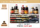 샘표 기업분석 샘표의 역사는 곧 우리 음식 문화의 역사 - 샘표 기업분석 34페이지