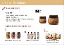 샘표 기업분석 샘표의 역사는 곧 우리 음식 문화의 역사 - 샘표 기업분석 41페이지