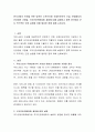한국사회의 인권을 위한 법적인 노력으로써 국제인권규약 가입, 헌법에서의 인권관련 규정들, 국가인권위원회법 제정에 대해 설명하고 향후 한국에서 보다 적극적인 인권 실현을 위해 필요한 점에 대해 논하시오 2페이지