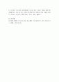 한국사회의 인권을 위한 법적인 노력으로써 국제인권규약 가입, 헌법에서의 인권관련 규정들, 국가인권위원회법 제정에 대해 설명하고 향후 한국에서 보다 적극적인 인권 실현을 위해 필요한 점에 대해 논하시오 4페이지