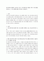 청소년복지기관에서 실시되고 있는 의사소통기술 향상을 위한 프로그램을 찾아보고 그 프로그램에 대해 간단하게 소개하시오 2페이지