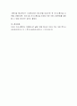 청소년복지기관에서 실시되고 있는 의사소통기술 향상을 위한 프로그램을 찾아보고 그 프로그램에 대해 간단하게 소개하시오 4페이지