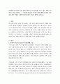 사회복지의 다양한 분야 가운데 본인이 가장 관심을 가지고 있는 분야가 무엇인지, 왜 그러한지, 그 분야를 전공하기 위하여 예비사회복지사로서 갖추어야 하는 역량은 무엇인지 등에 대한 자신의 생각을 논하시오 2페이지