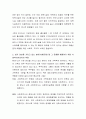 사회복지의 다양한 분야 가운데 본인이 가장 관심을 가지고 있는 분야가 무엇인지, 왜 그러한지, 그 분야를 전공하기 위하여 예비사회복지사로서 갖추어야 하는 역량은 무엇인지 등에 대한 자신의 생각을 논하시오 3페이지