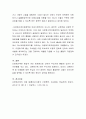 현재 우리문화의 다문화 현황을 파악하여 기록하고 다문화로 인하여 나타나는 사회적 문제와 다문화가정의 문제점 등을 고려하여 그에 따른 해결책을 구체적으로 제시하시오 4페이지