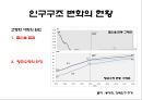 실버시장 마케팅 사례 분석 노불카운티. 스타키 보청기 - 실버시장 마케팅 사례 6페이지