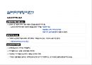 실버시장 마케팅 사례 분석 노불카운티. 스타키 보청기 - 실버시장 마케팅 사례 17페이지
