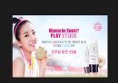 (가치사슬분석) 아모레퍼시픽 AMORE PACIFIC 가치사슬분석과 베트남시장 진출 전략 38페이지