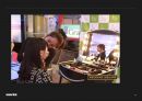 (가치사슬분석) 아모레퍼시픽 AMORE PACIFIC 가치사슬분석과 베트남시장 진출 전략 47페이지