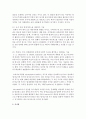 [사회복지실천기술론] 전미사회복지사협회에서 제시한 사회복지사가 사용할 수 있는 기술 12가지를 설명하시오 [사회복지사 기술] 6페이지