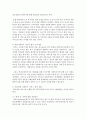 [사회복지행정론] 학교복지서비스의 새로운 패러다임 도입의 필요성과 개선방안에 대하여 논하시오 - 학교복지서비스 5페이지