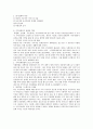 탈시설화의 배경과 장단점에 대해 설명하고 이에 따른 지역사회복지의 방향과 역할에 대해 설명하시오. 2페이지