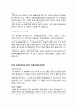 [이력서 합격예문] LG전자 입사지원서 지원분야 - 물류, 자재(창원 에어컨공장) 2페이지