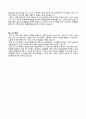 [이력서 & 자기소개서 합격예문] 한화 s&c 마케팅 부서 2페이지